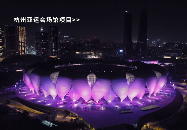 杭州亞運(yùn)會(huì)圓滿落幕！聚焦幕后，建策助力亞運(yùn)保障服務(wù)！